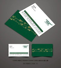 食品企業(yè)名片模板圖片與設(shè)計(jì)素材 紅動(dòng)網(wǎng)提供的產(chǎn)品樣本設(shè)計(jì)靈感